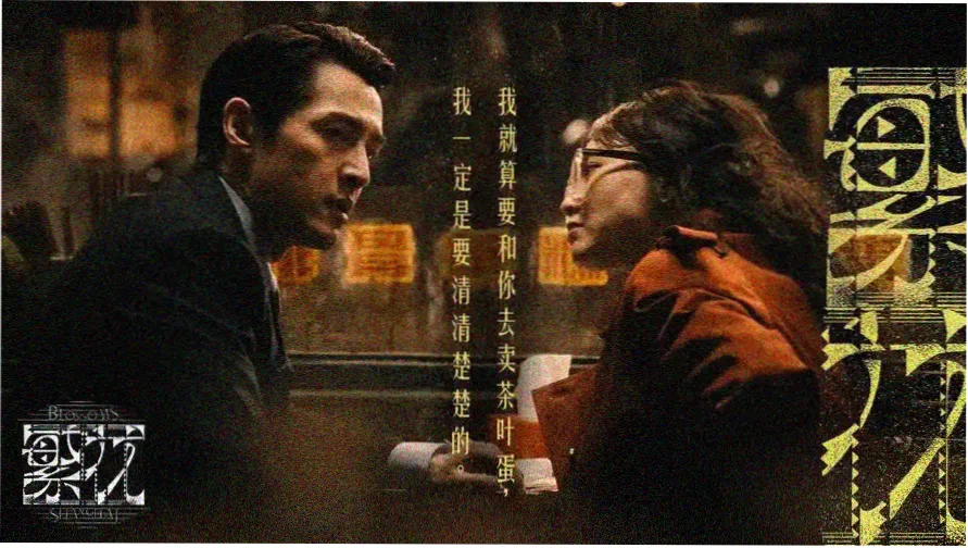 视频在线免费观看 热门推荐