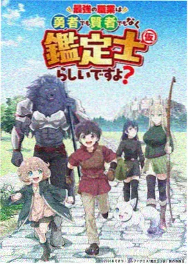 咒术回战 视频在线免费观看